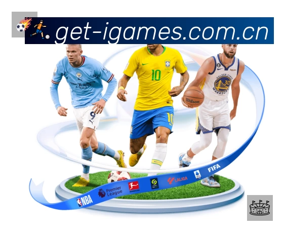 爱游戏 品牌合作