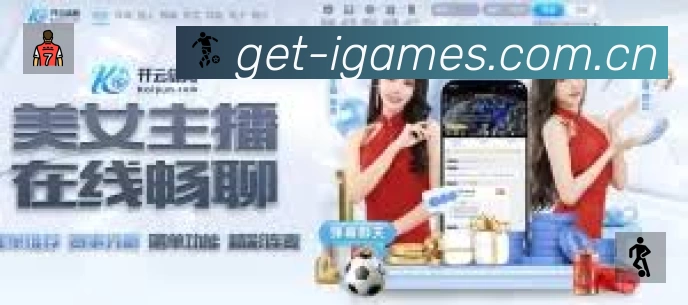 全球访问热力分布图